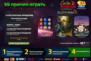 EUcasino, SlotsMagic & CasinoRedKings New April 2015 Promo