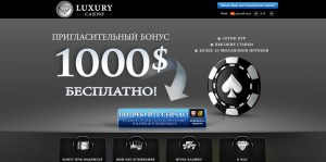 Luxury Casino MCPcom home