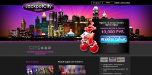 Jackpot City Casino MCPcom home