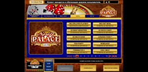 Spin Palace Casino MCPcom