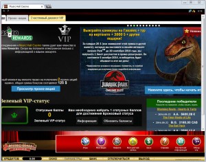 Music Hall Casino MCPcom