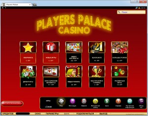 Players Palace Casino MCPcom games