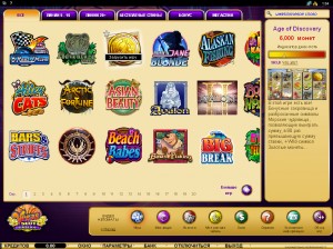 Vegas Slot Casino MCPcom games