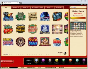 Players Palace Casino MCPcom games2