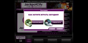 Jackpot City Casino MCPcom2