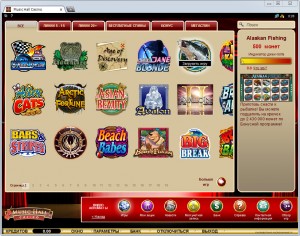 Music Hall Casino MCPcom games