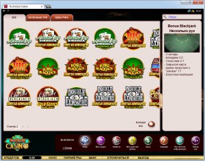 Nostalgia Casino MCPcom games3