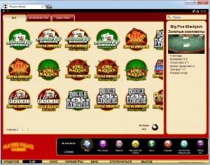 Players Palace Casino MCPcom games4