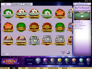 Zodiac Casino MCPcom gmes4