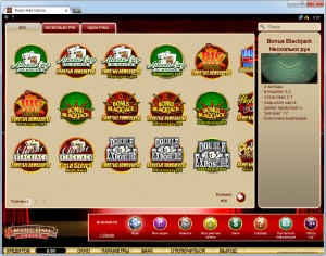 Music Hall Casino MCPcom games3
