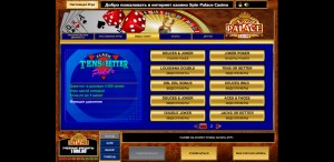 Spin Palace Casino MCPcom games4