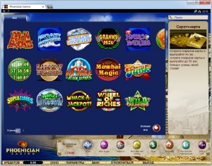 Phoenician Casino MCPcom games6