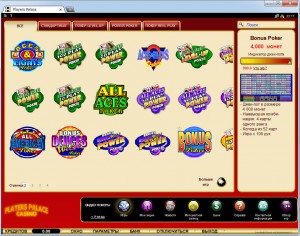 Players Palace Casino MCPcom games6