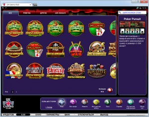 UK Casino Club MCPcom games6