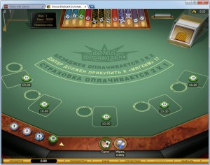 Music Hall Casino MCPcom games4