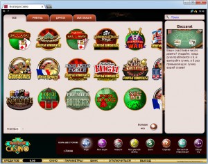 Nostalgia Casino MCPcom games5