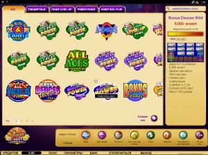 Vegas Slot Casino MCPcom games7