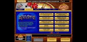Spin Palace Casino MCPcom games6