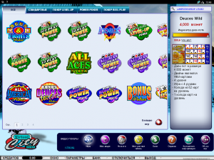 Virtual City Casino MCPcom games8