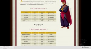 Aladdin’s Gold Casino MCPcom