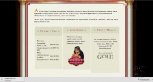 Aladdin’s Gold Casino MCPcom2