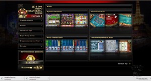 Always Vegas Casino MCPcom games