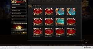 Always Vegas Casino MCPcom games3