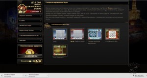 Always Vegas Casino MCPcom games4