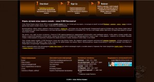 Aztec Riches Casino MCPcom2