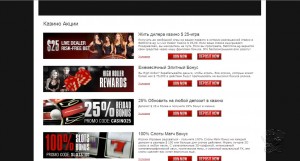 BetOnline Casino MCPcom 2