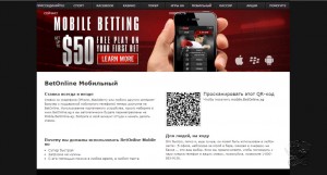 BetOnline Casino MCPcom 6