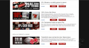 BetOnline Casino MCPcom 9