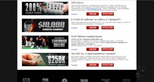 BetOnline Casino MCPcom 11