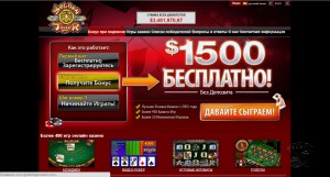 Golden Tiger Casino MCPcom home