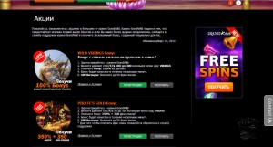 GrandWild Casino MCPcom promo