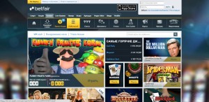 Betfair Casino MCPcom 7