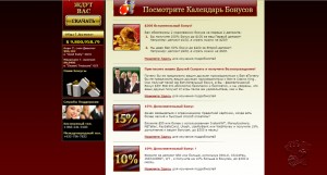 King Casino MCPcom3