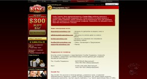 King Casino MCPcom5